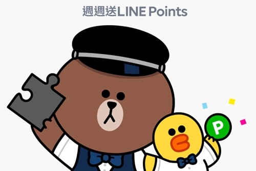 台湾限定 Line Beacon X台北捷运第二弹 开蓝牙集拼图拿line Points点数 Acg调查小队