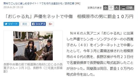 前声优 小西寛子 推特爆料 遭遇潜规则 被封杀后主演换成崛江 Acg调查小队