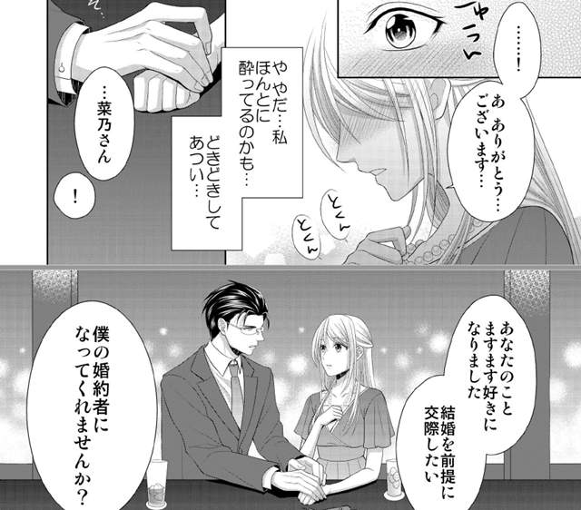 工口大耻番原作激h漫画 色慾和尚 强势坏学生爱 上 我 Acg调查小队