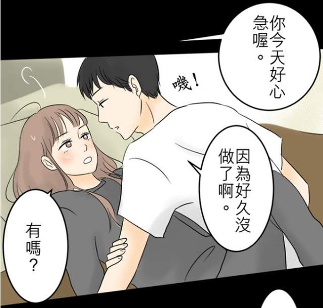 胃痛漫画 渣男特辑top5 那些年关於我们瞎了眼爱上渣男的事 Acg调查小队