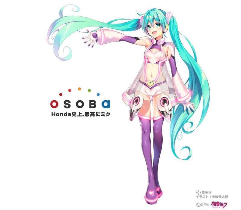 矢吹健太朗绘制 初音形象图 外套透明 屁股部位还开了心型大洞 官方 露出度克制一下 二次元仓库