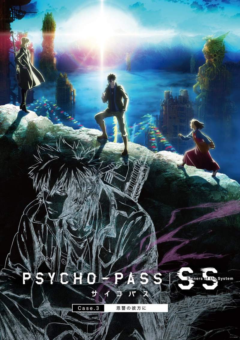 Psycho Pass Tv动画第三季制作决定 前两季角色也会登场 梶裕贵 中村悠一参演 Acg调查小队